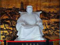 北京中御建科技有限公司