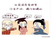 北京中御建科技有限公司