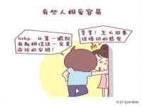 北京中御建科技有限公司