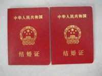 北京中御建科技有限公司