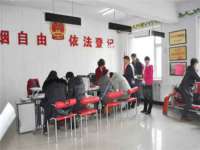 北京中御建科技有限公司