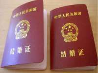 北京中御建科技有限公司