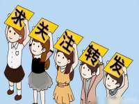 北京中御建科技有限公司