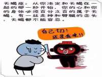 北京中御建科技有限公司
