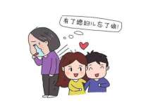 北京中御建科技有限公司