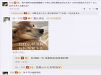 北京中御建科技有限公司