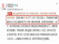 北京中御建科技有限公司