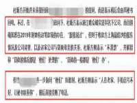 北京中御建科技有限公司