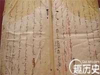 北京中御建科技有限公司