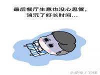 北京中御建科技有限公司