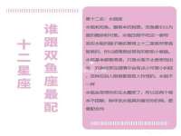 北京中御建科技有限公司