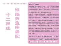 北京中御建科技有限公司