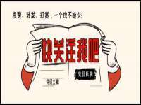 北京中御建科技有限公司