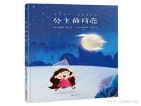 北京中御建科技有限公司