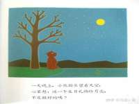 北京中御建科技有限公司