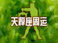 北京中御建科技有限公司