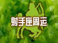 北京中御建科技有限公司