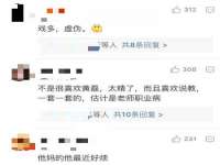 北京中御建科技有限公司