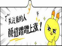 北京中御建科技有限公司