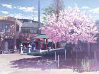 北京中御建科技有限公司