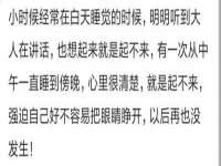 北京中御建科技有限公司