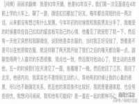 北京中御建科技有限公司
