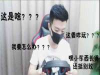 北京中御建科技有限公司