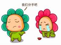 北京中御建科技有限公司
