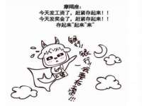 北京中御建科技有限公司