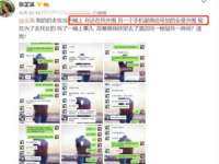 北京中御建科技有限公司