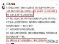北京中御建科技有限公司