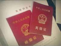 北京中御建科技有限公司