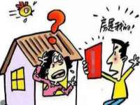 北京中御建科技有限公司