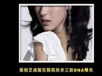北京中御建科技有限公司