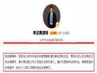 北京中御建科技有限公司