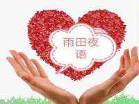 北京中御建科技有限公司