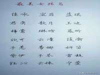 北京中御建科技有限公司