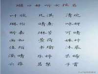 北京中御建科技有限公司