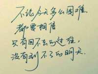 北京中御建科技有限公司