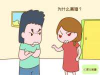 北京中御建科技有限公司
