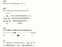 北京中御建科技有限公司